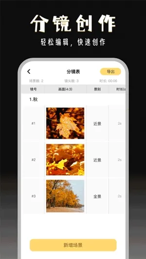 ����־�2026�ٷ����°汾v2.9.2 ��׿��