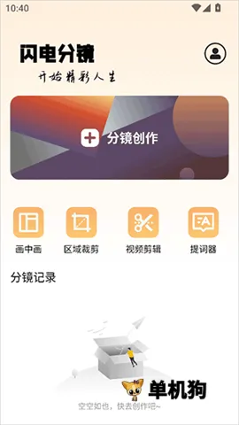 ����־�2026�ٷ����°汾