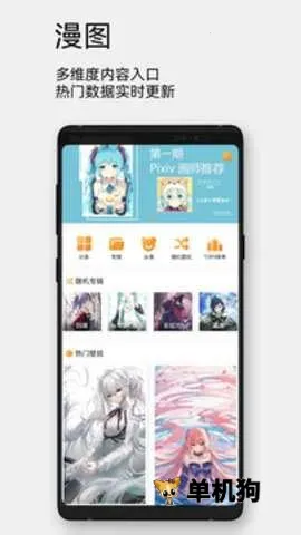 ÿ����ͼ2.7.9v2.5.0 �ֻ���