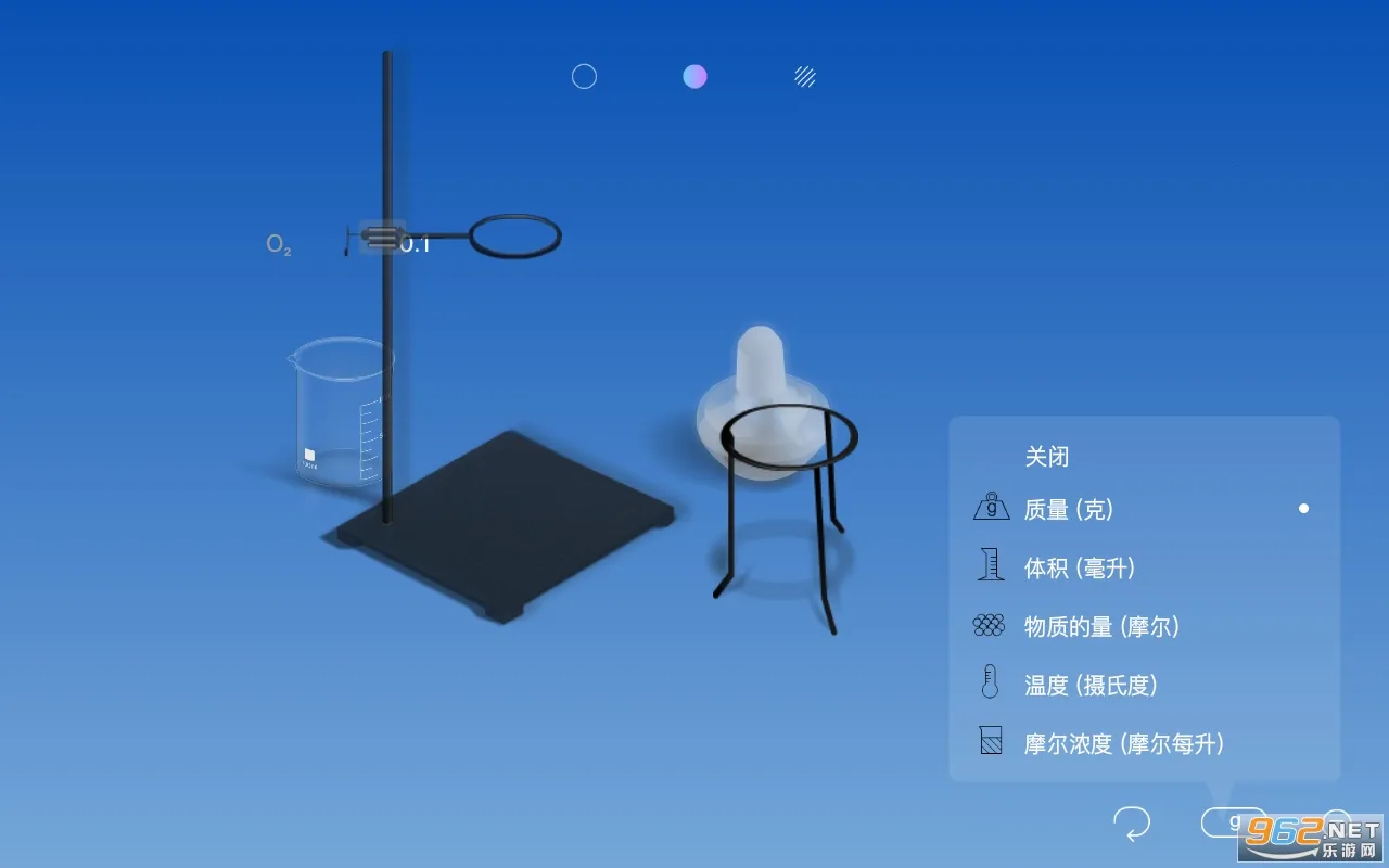 ���⻯ѧʵ�����ƽ��v5.0.4 �ֻ���