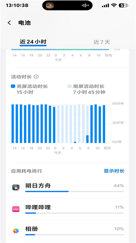 kbattery���°汾1.9v1.0 ��׿��