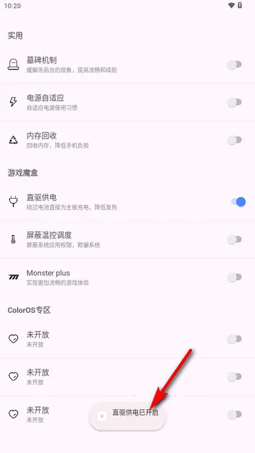 kbattery���°汾1.9