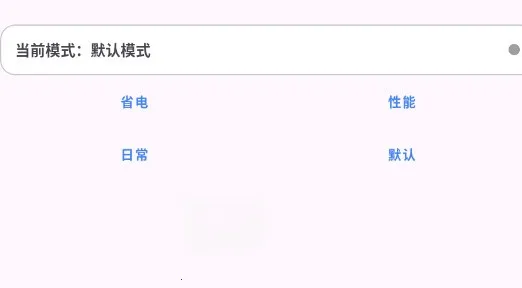 kbattery���°汾1.9