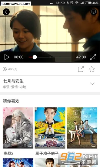 �乾����v9.3.7 �ٷ�����