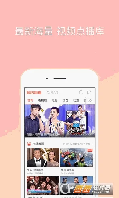 �乾����v9.3.7 �ٷ�����