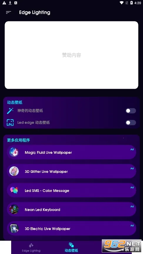 Edge Lightingv527 ��Ѱ�