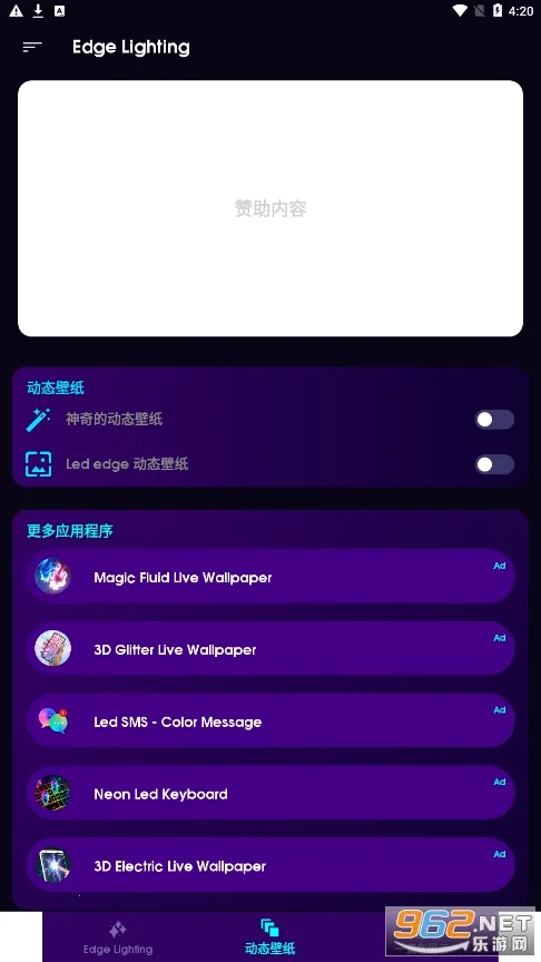 Edge Lightingv527 ��Ѱ�