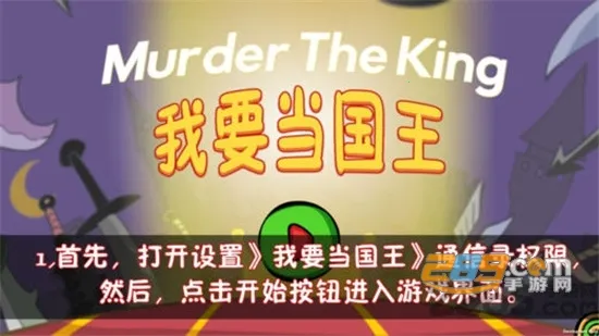 ��Ҫ����������v5.0.4 ��׿��