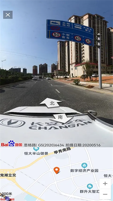 �������ǵ�ͼ��Ѱ�v33.3.6 ��Ѱ�