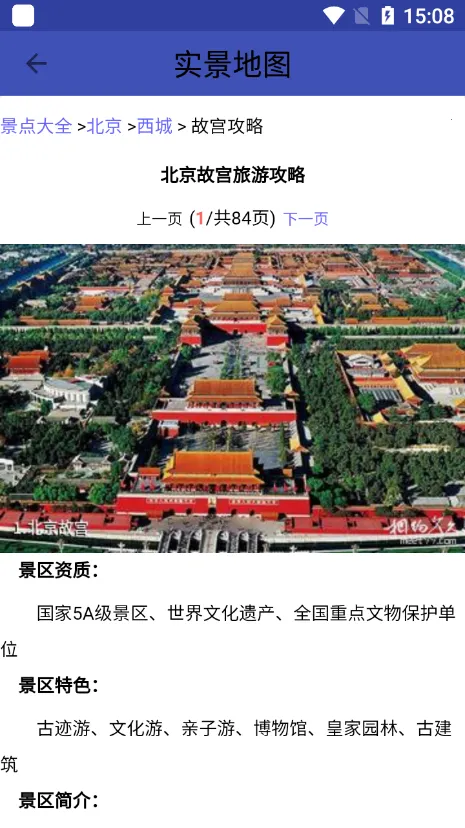 �������ǵ�ͼ��Ѱ�v33.3.6 ��Ѱ�