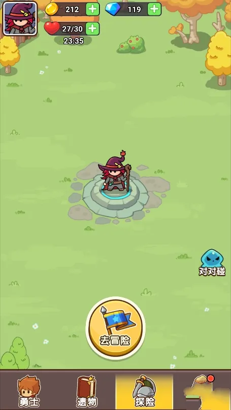 ��������ս����v1.0.0 ��׿��