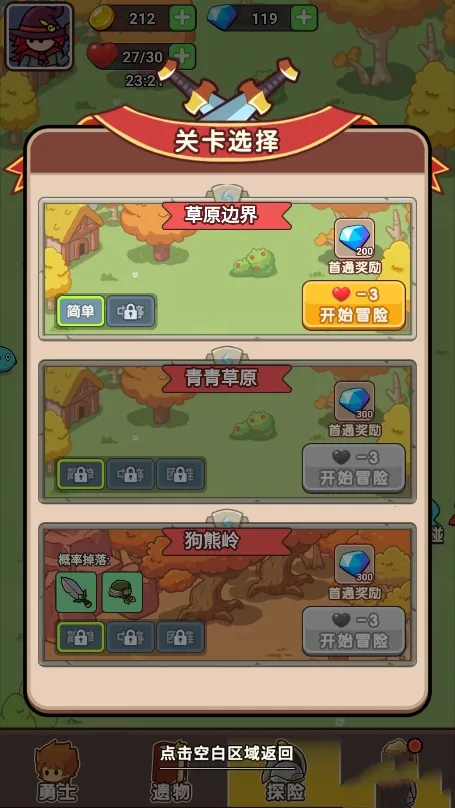 ��������ս����v1.0.0 ��׿��