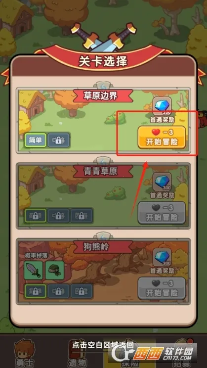 ��������ս����