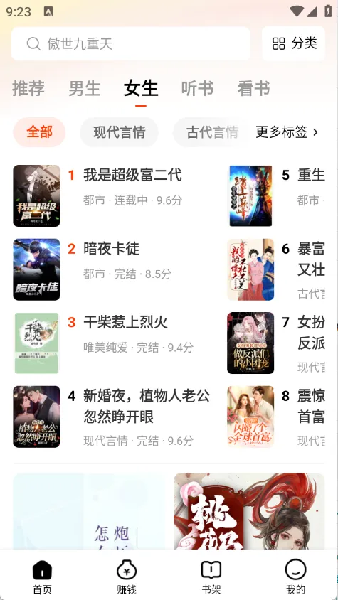 ����׷��app���عٷ����°�v1.0.5 �ٷ�����