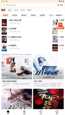 ����׷��app���عٷ����°�v1.0.5 �ٷ�����