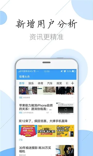 ��ӥ�����app����v130.0.6680.0 �ֻ���