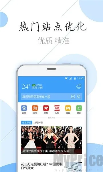 猎鹰浏览器app下载 猎鹰浏览器app下载