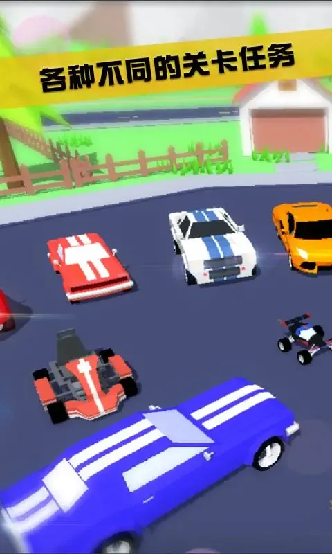 ɳ��ģ�����ƽ���������ò˵����°�v1.0.1 �ֻ���