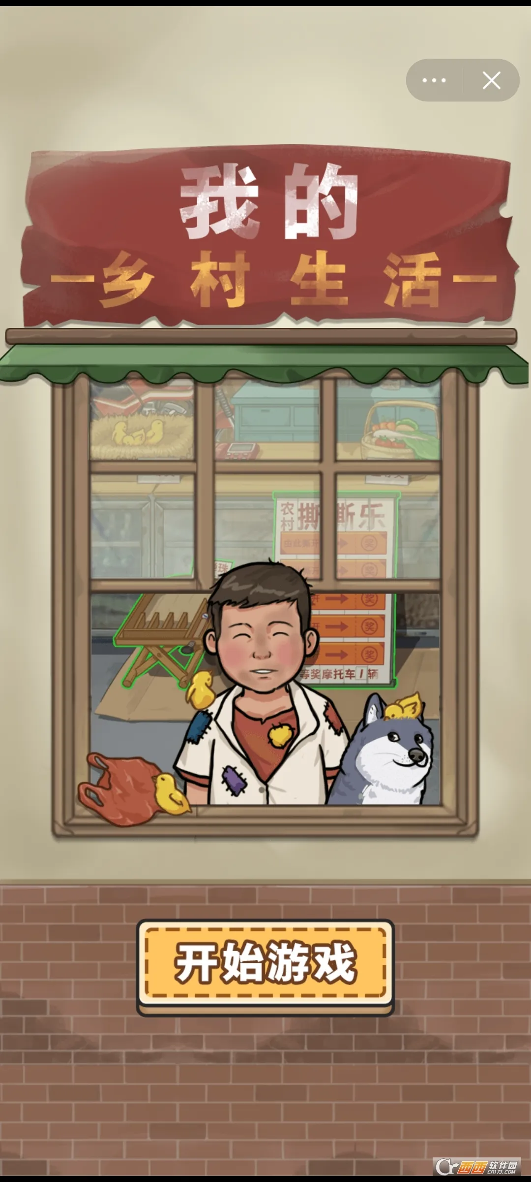 �ҵ��������2.8���������氲׿v1.0.21 ��Ѱ�