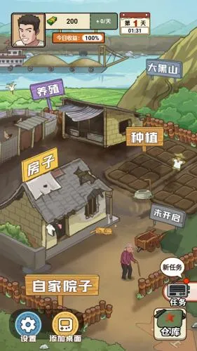 �ҵ��������2.8���������氲׿