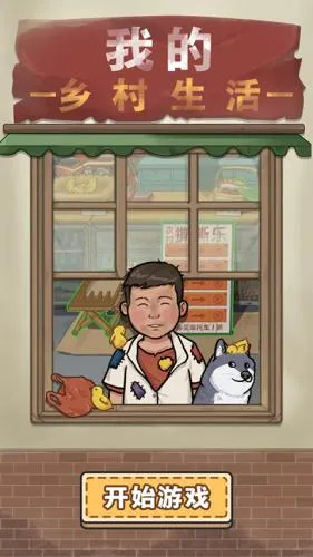 �ҵ��������2.8���������氲׿