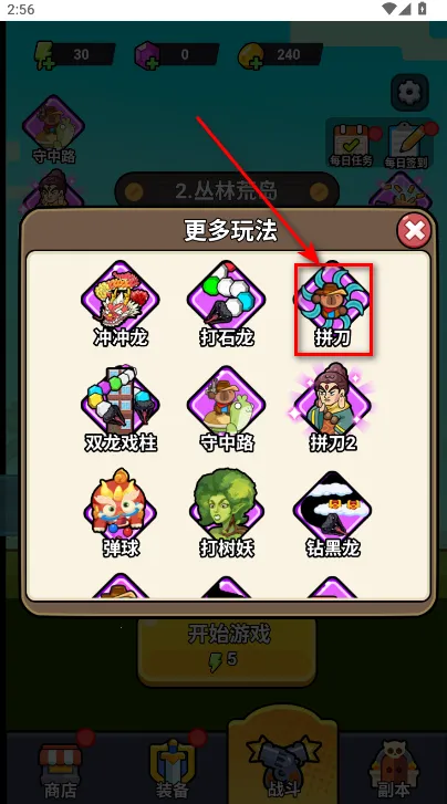 僵尸亮了辅助菜单 僵尸亮了辅助菜单