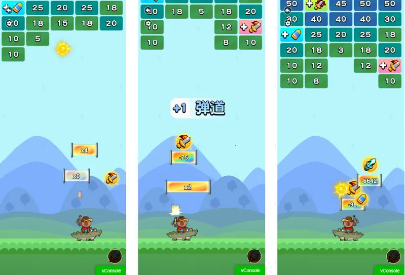 僵尸亮了辅助菜单 僵尸亮了辅助菜单