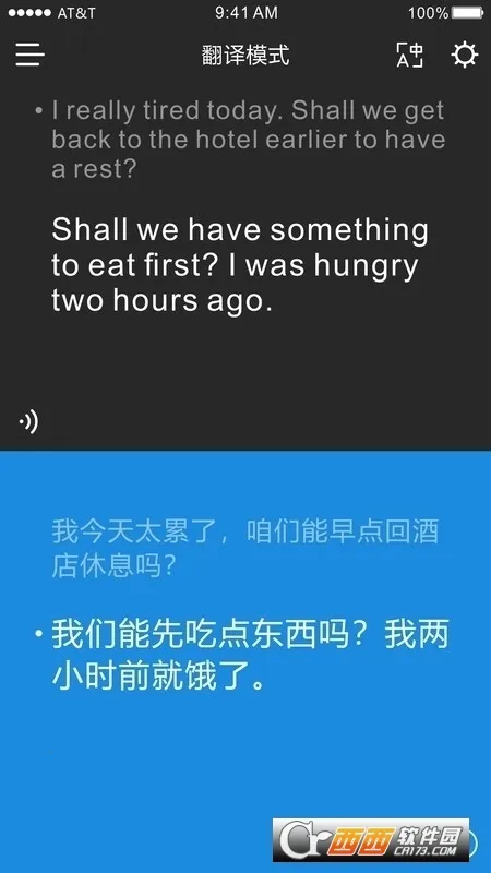 ʱ�պ�2026���°汾v3.4.6 �ֻ���