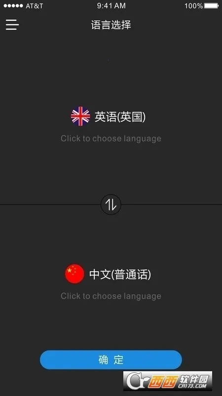 ʱ�պ�2026���°汾v3.4.6 �ֻ���