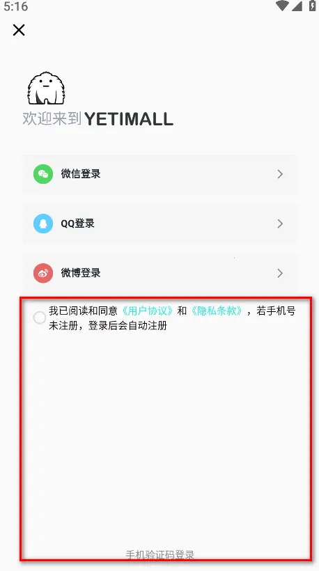 yetimallר��ƽ̨