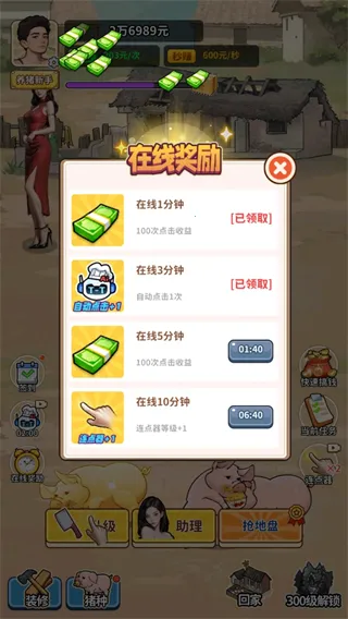 �����¸���ũ���ƽ�����޽��v1.0 ��׿��