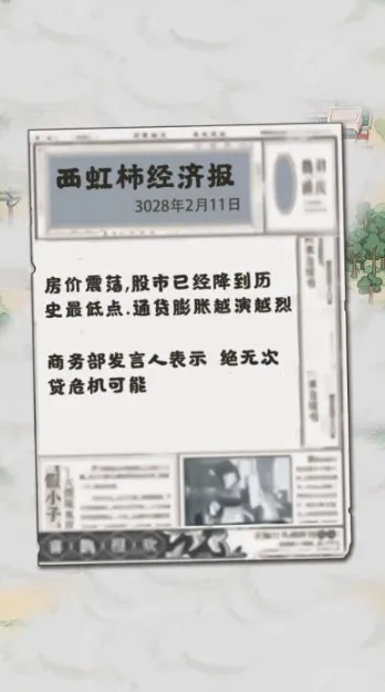 �����¸���ũ���ƽ�����޽��v1.0 ��׿��