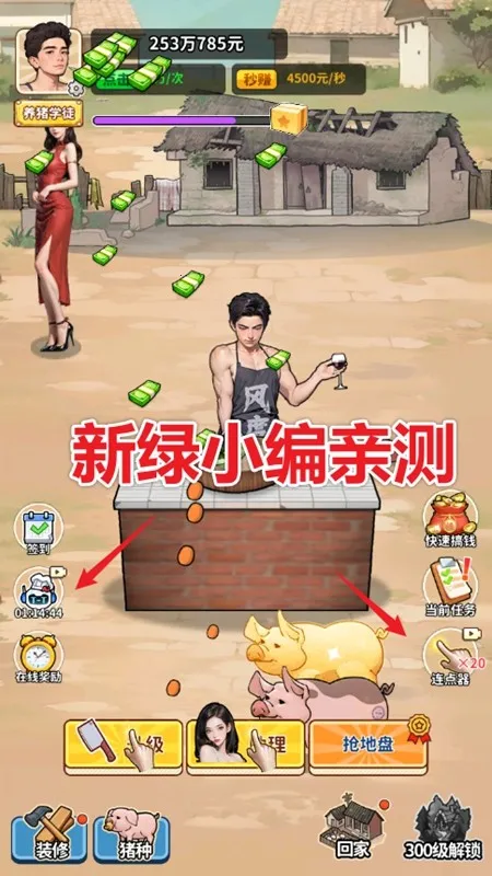 �����¸���ũ���ƽ�����޽��