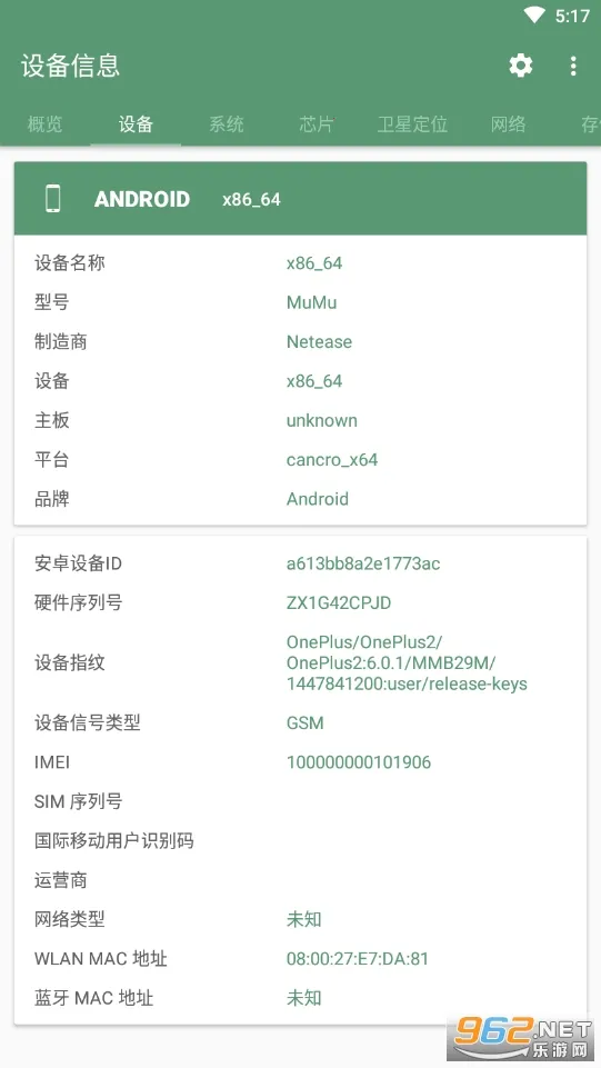 �豸��Ϣappv3.0.0.0 �ֻ���