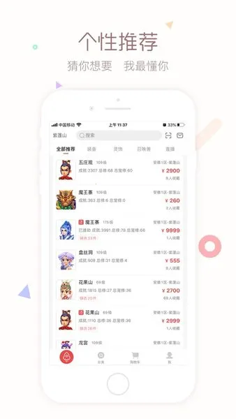 cbg�λ�վ2026�ٷ�����v5.87.0 �ٷ�����