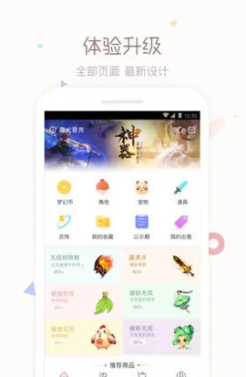 cbg�λ�վ2026�ٷ�����v5.87.0 �ٷ�����