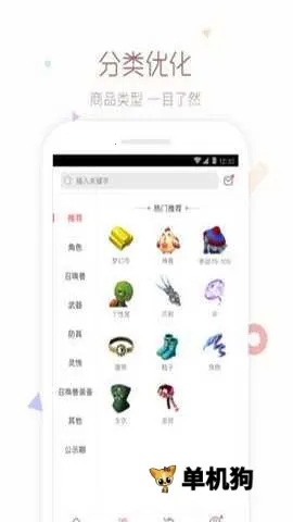 cbg�λ�վ2026�ٷ�����v5.87.0 �ٷ�����