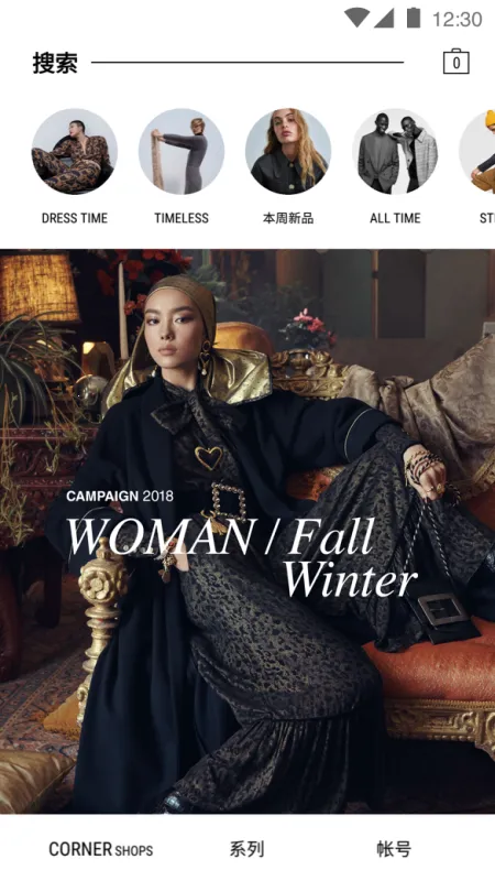 ZARAv17.9.0 ��׿��