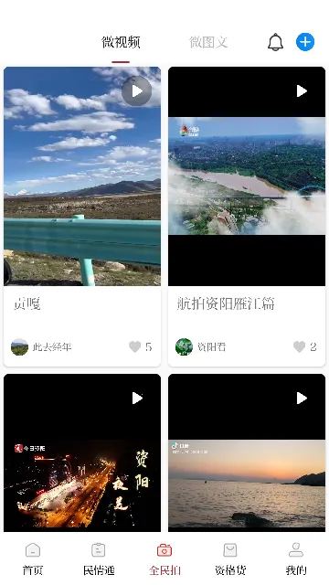 �����۲�2026�ٷ�����v2.5.4 �ֻ���