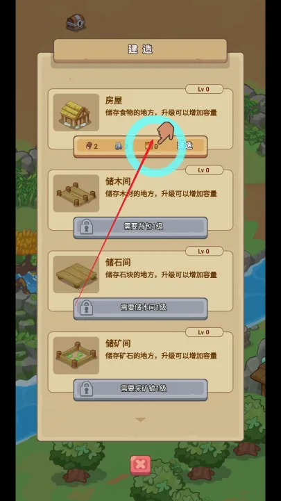 重返花果山内置菜单 重返花果山内置菜单