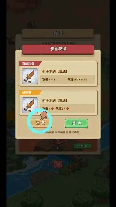 �ط�����ɽ���ò˵�v1.0.1 �ٷ�����