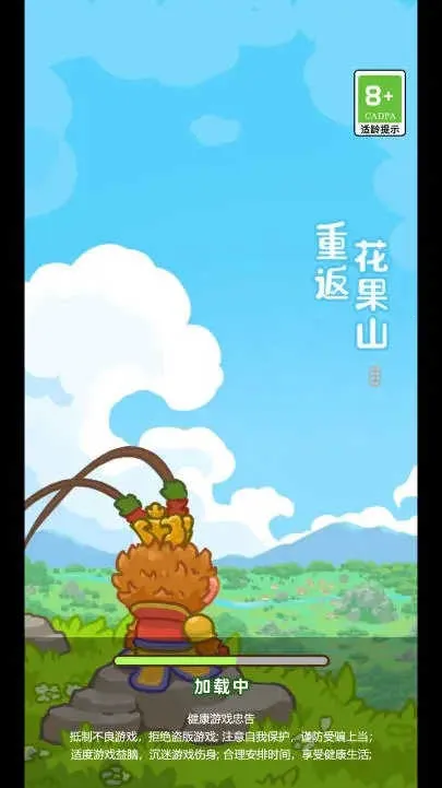 �ط�����ɽ���ò˵�v1.0.1 �ٷ�����