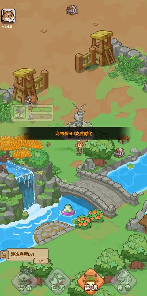 重返花果山内置菜单 重返花果山内置菜单