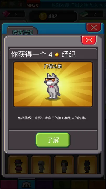 点点亿万富翁下载 点点亿万富翁下载