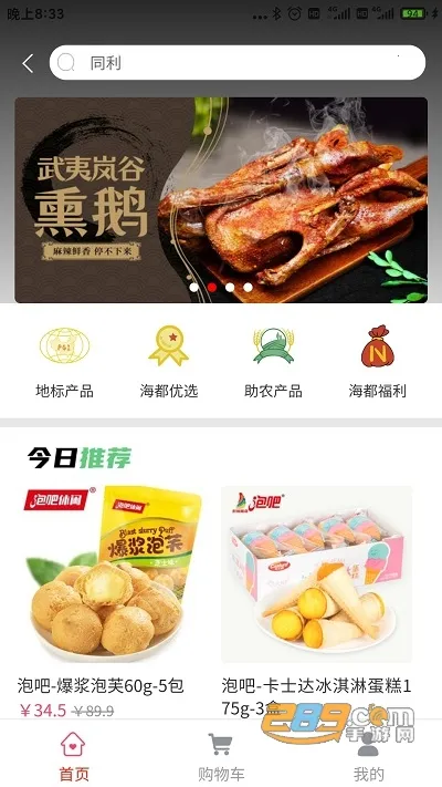 �ǻۺ���2026���°汾