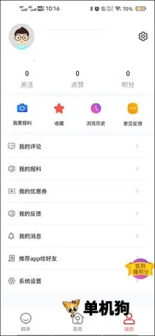 �ǻۺ���2026���°汾