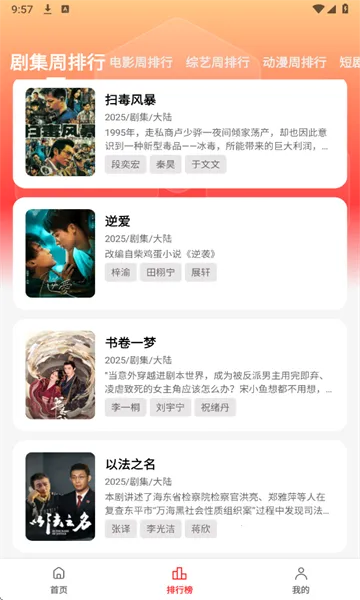 ��֭3.1ȥ���v1.4.0 �ֻ���