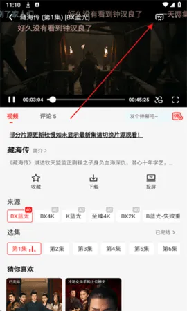 ��֭3.1ȥ���v1.4.0 �ֻ���