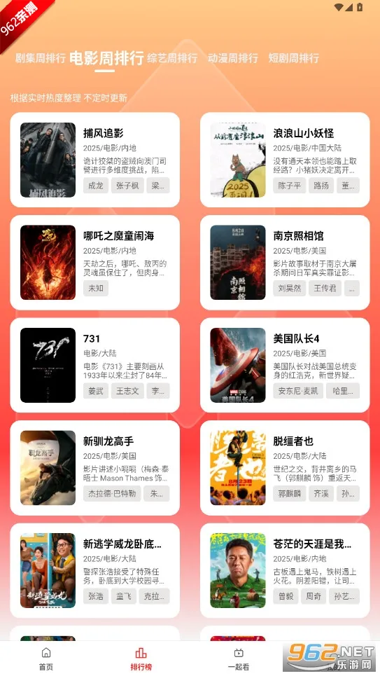 ��֭3.1ȥ���v1.4.0 �ֻ���