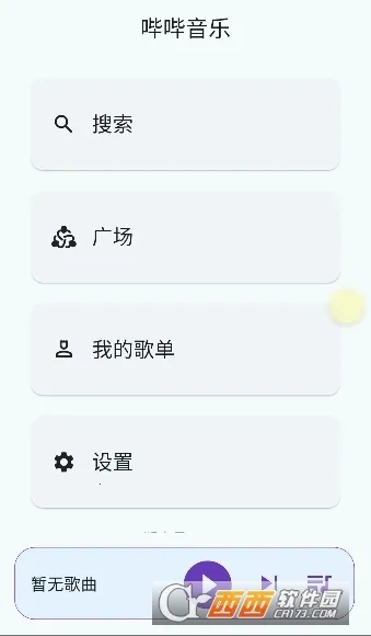 ��������v1.2.2.apkv1.2.1 ��Ѱ�